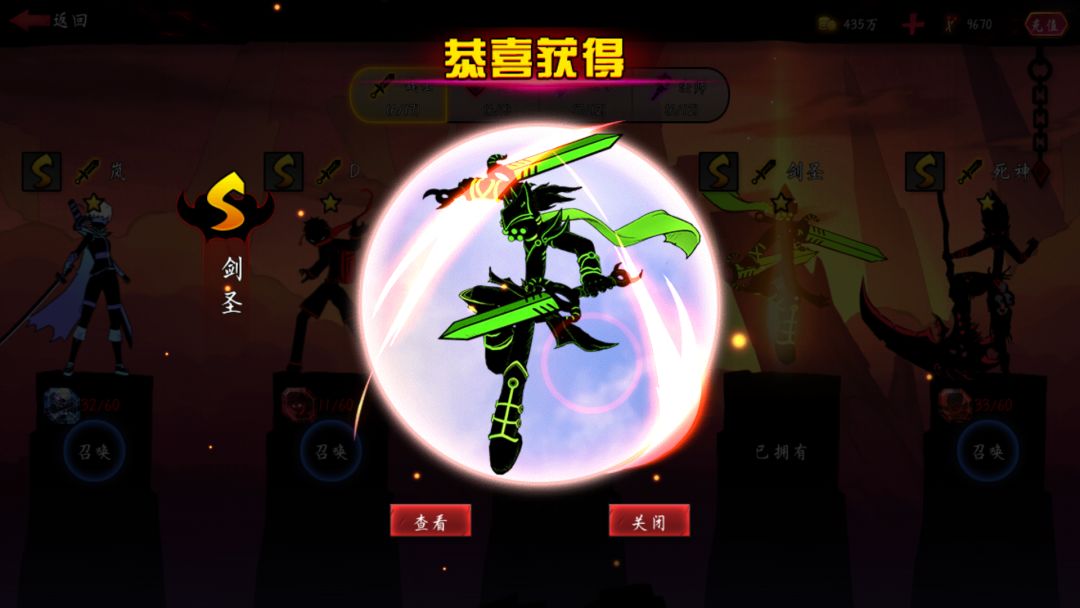 剑圣刮吗?和超剑比谁好? 1