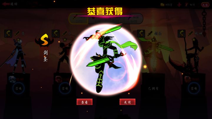 剑圣刮吗?和超剑比谁好?截图