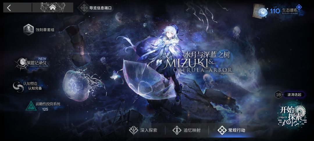 小登问问 2