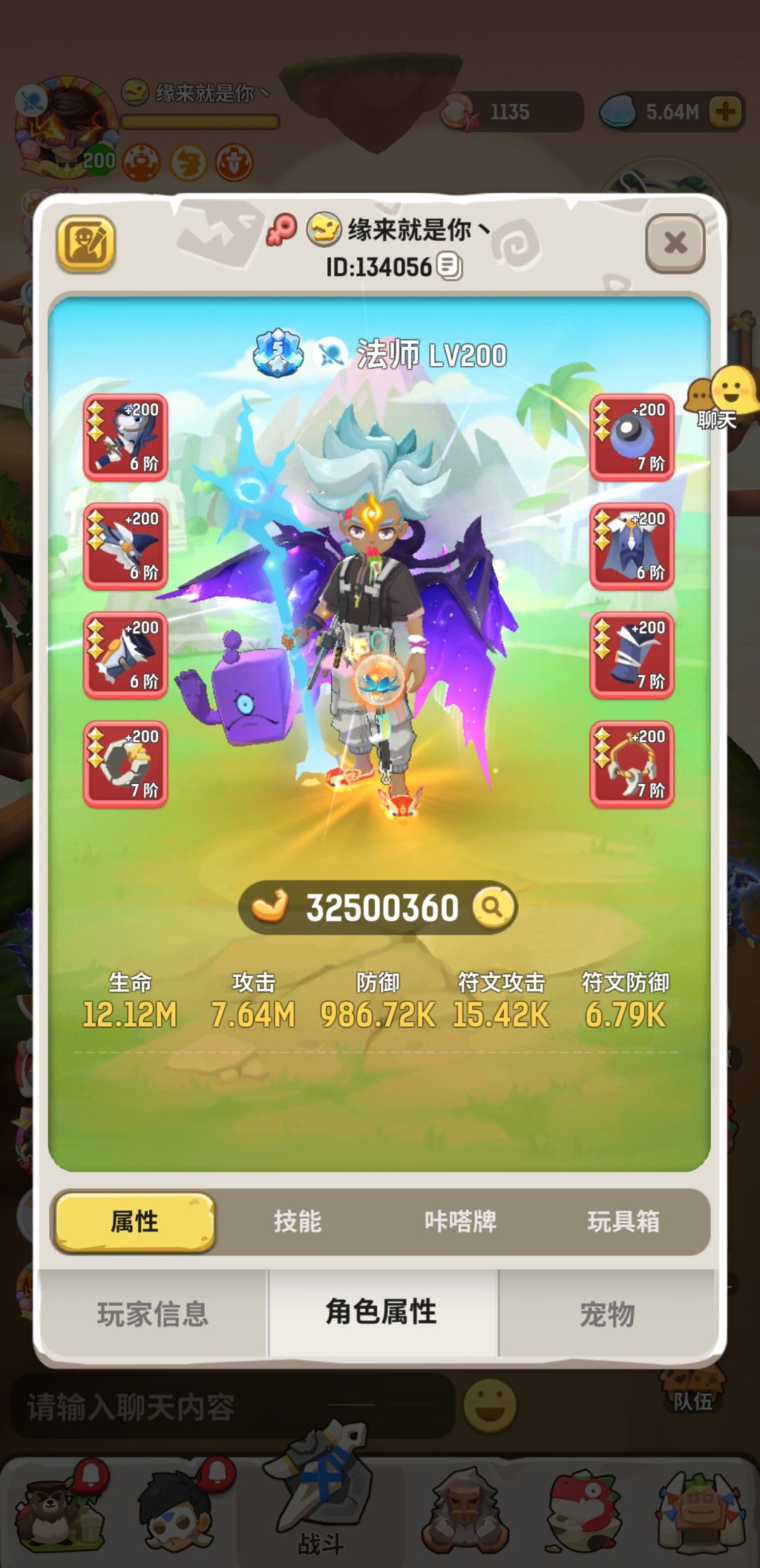 9区活跃队招2+2输出3000左右稳定常玩来++++ 1