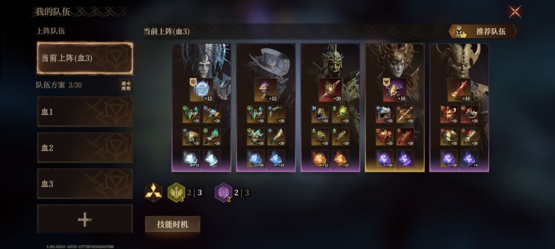 诅咒墓穴16相对低配 2