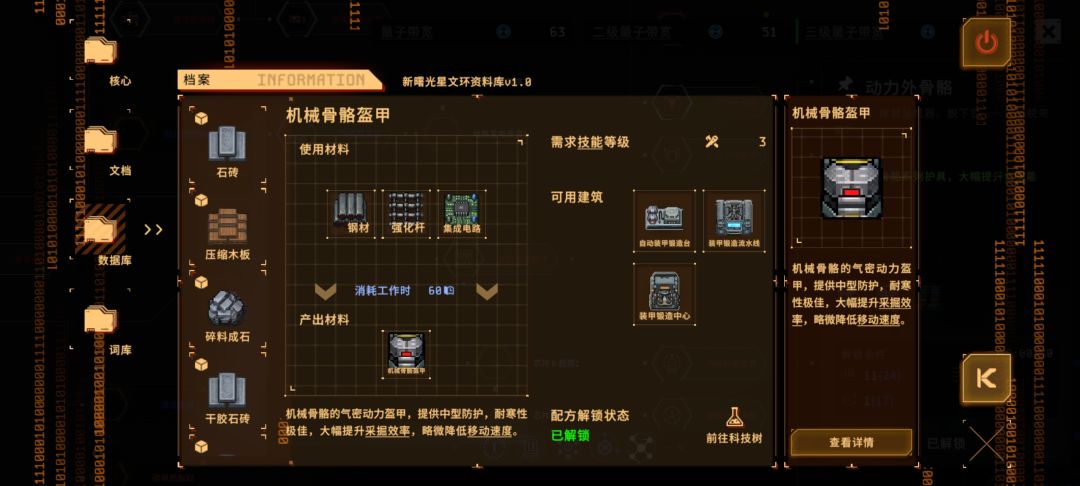 求助一下 1