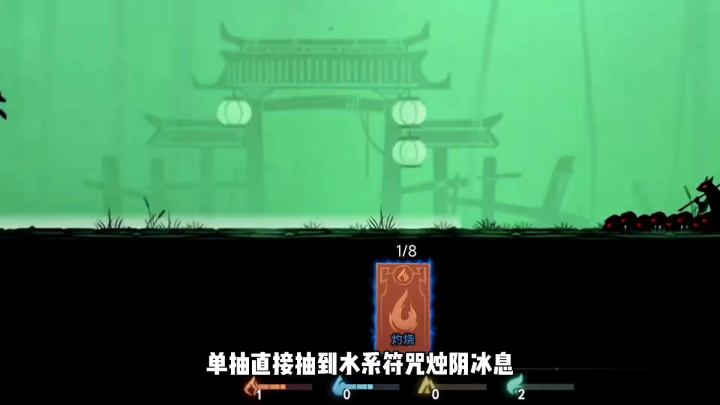 单抽高阶符咒烛阴冰息的含金量有谁能懂?截图