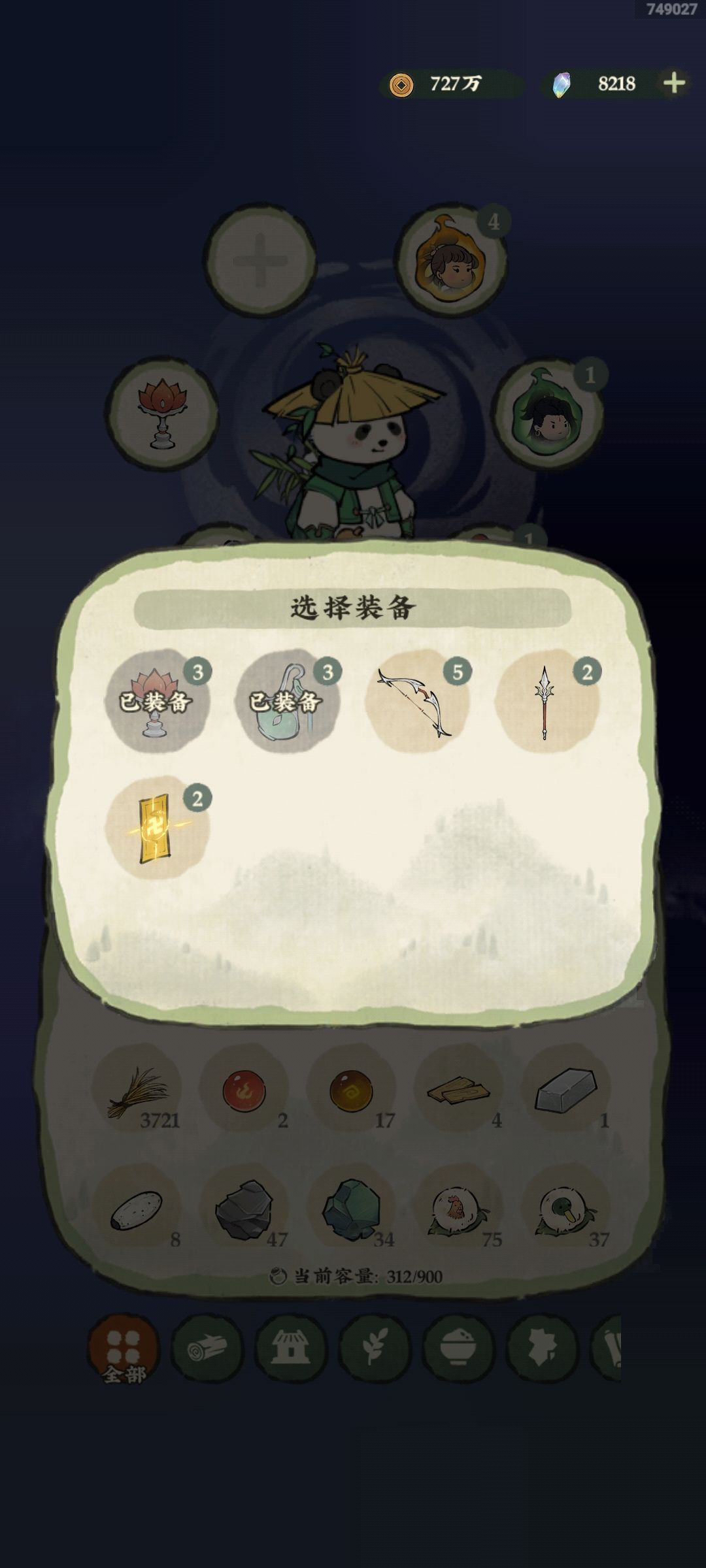 咋办！！！！ 2