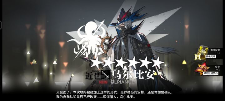 #明日方舟 #明日方舟太阳甩在身后 这个拉胯不截图
