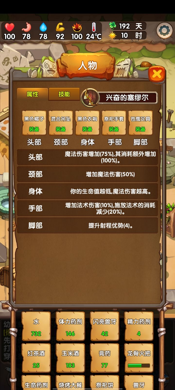 …… 1