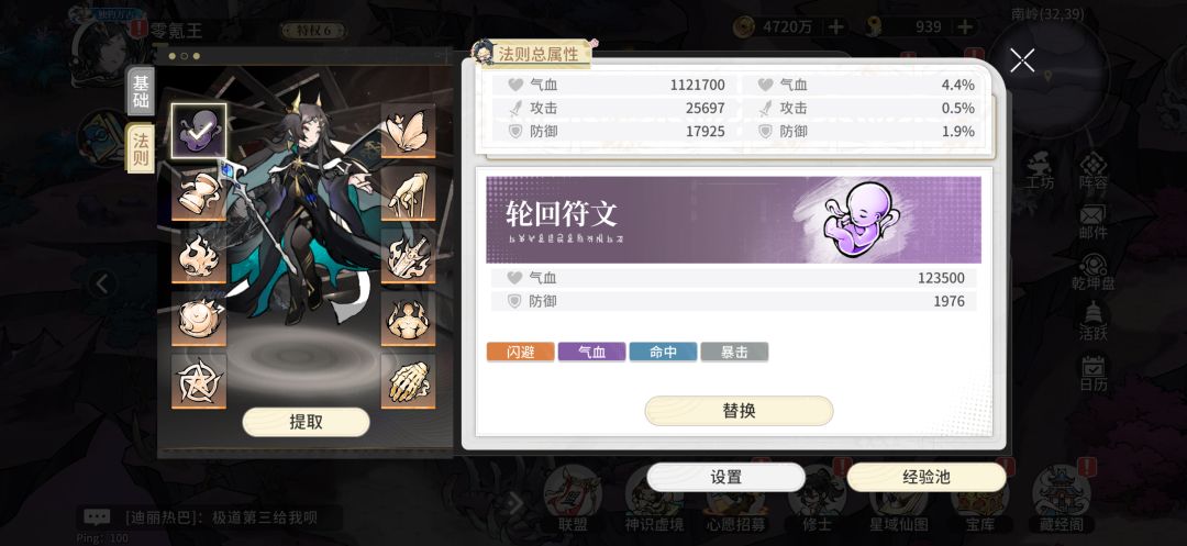 零氪王 2