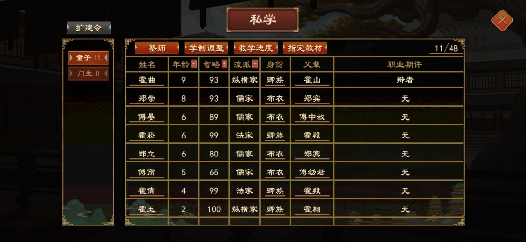 下一步,100 2