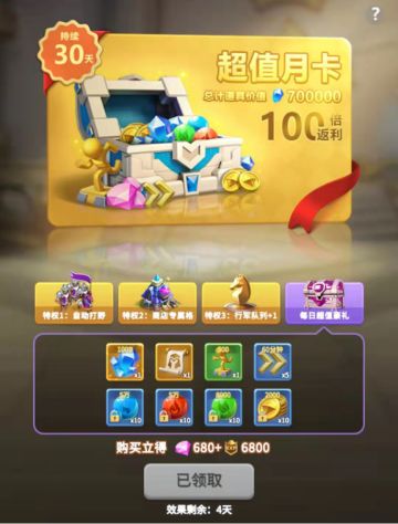 【指尖百科】玩家答疑第8期