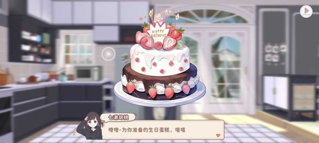 谢谢胡桃!!! 1