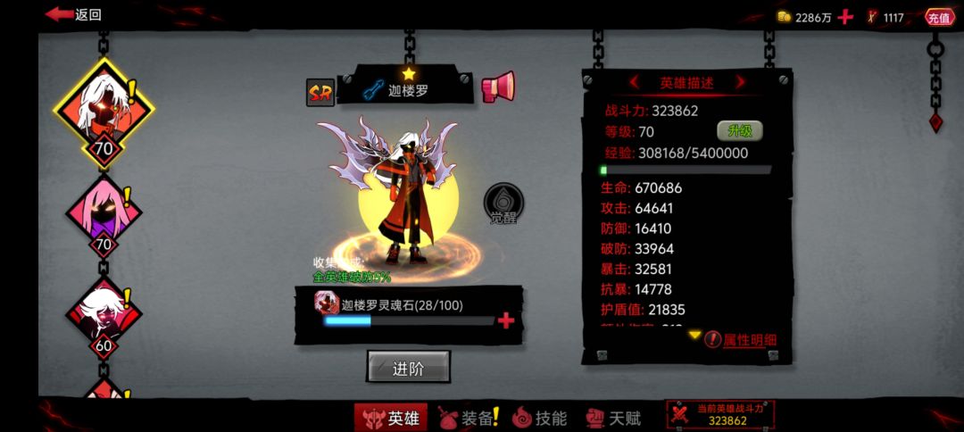 求一个大佬当我游戏顾问。°(°¯᷄◠¯᷅°)°。 2