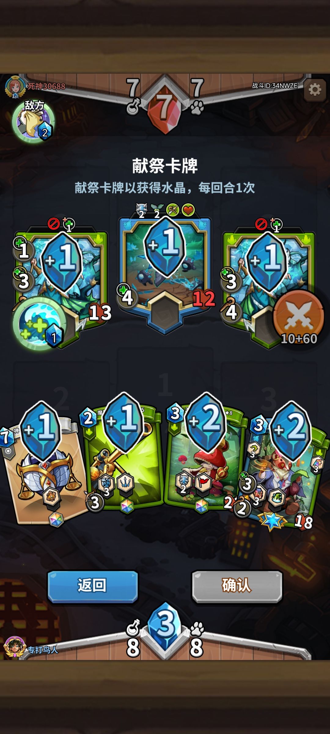bug 2