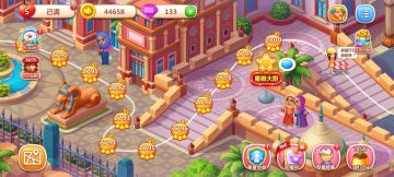 通关玩家的建议