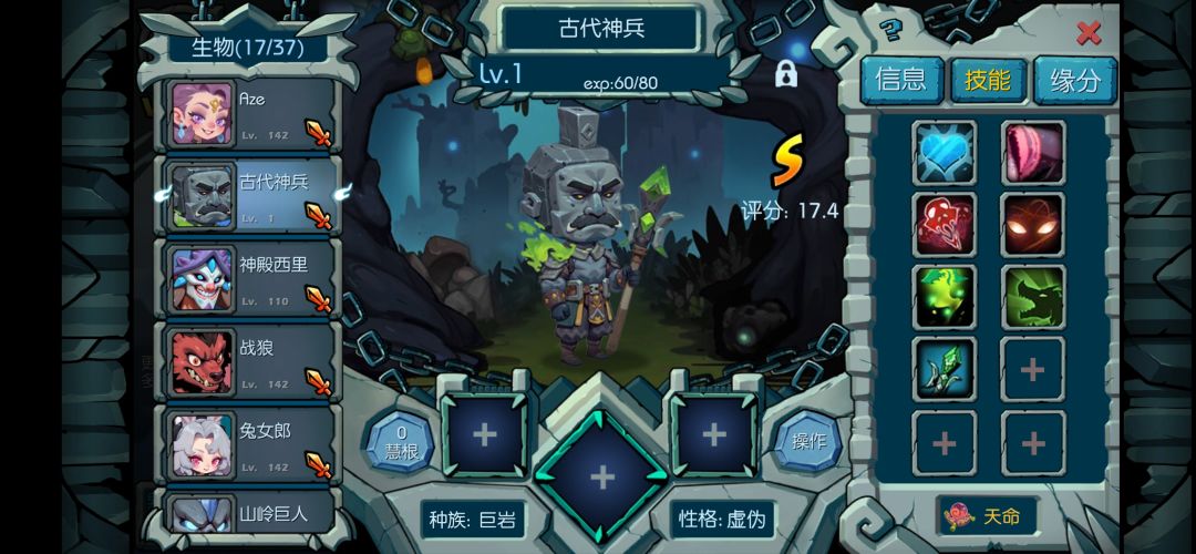 魔4第一只成品 1
