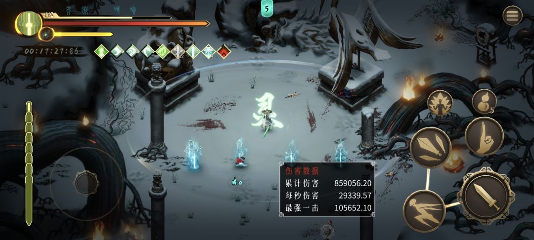 #暖雪 这四个打完就没了吗为啥不结束截图