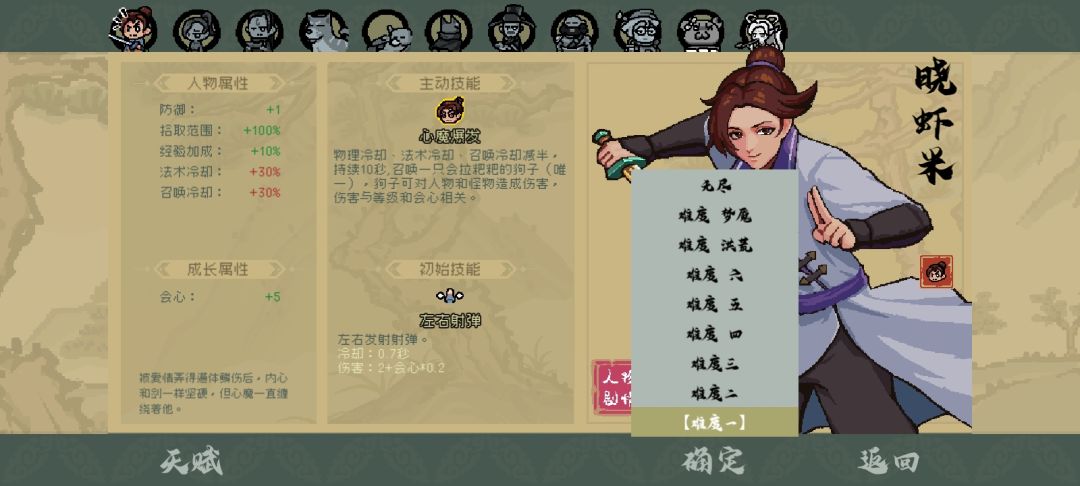 小虾米无脑过梦魇难度 3