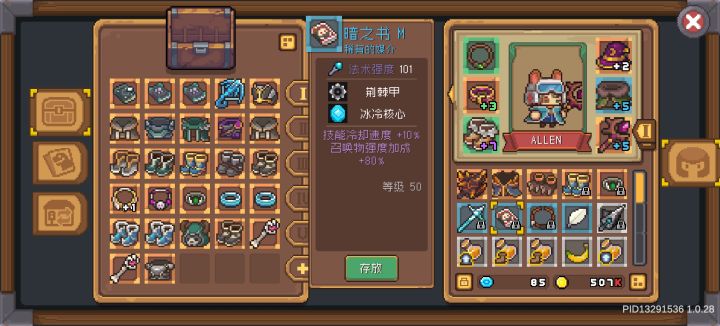 吊爆了截图