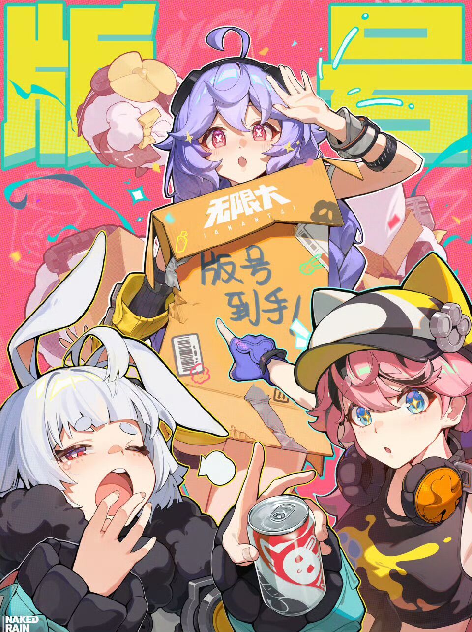 会赢吗? 1