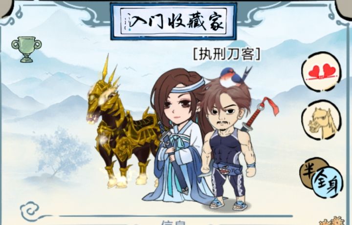 老婆怎么还比我高😭截图