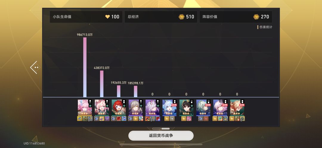 这正常吗? 4