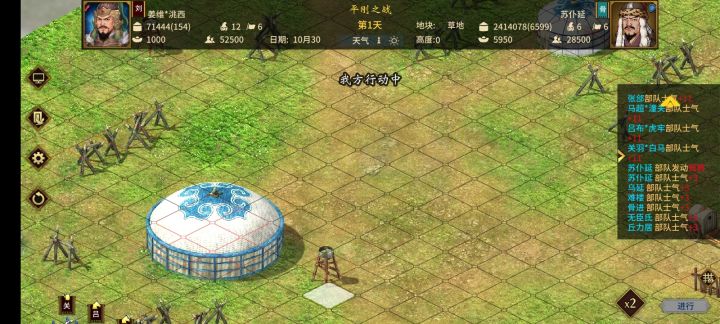 为什为什么每次打这个异族就卡退截图