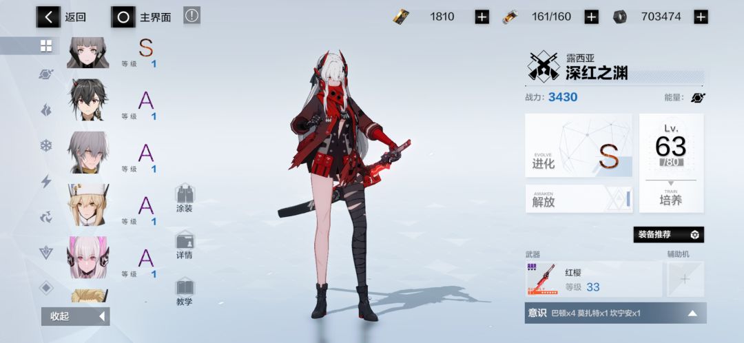 萌新求帮帮 6