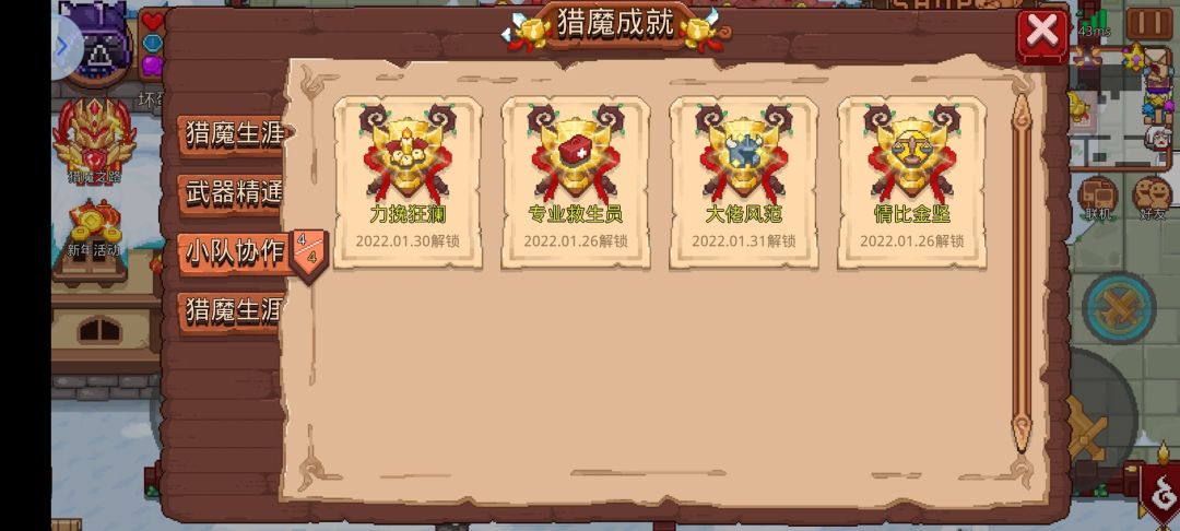 动态图片 6