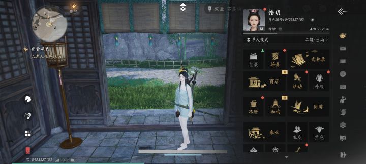 萌新提问截图