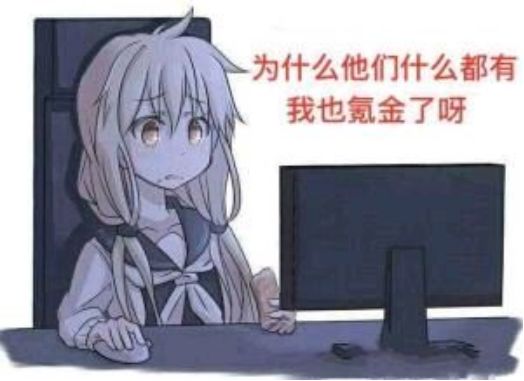 绝区零有群吗截图