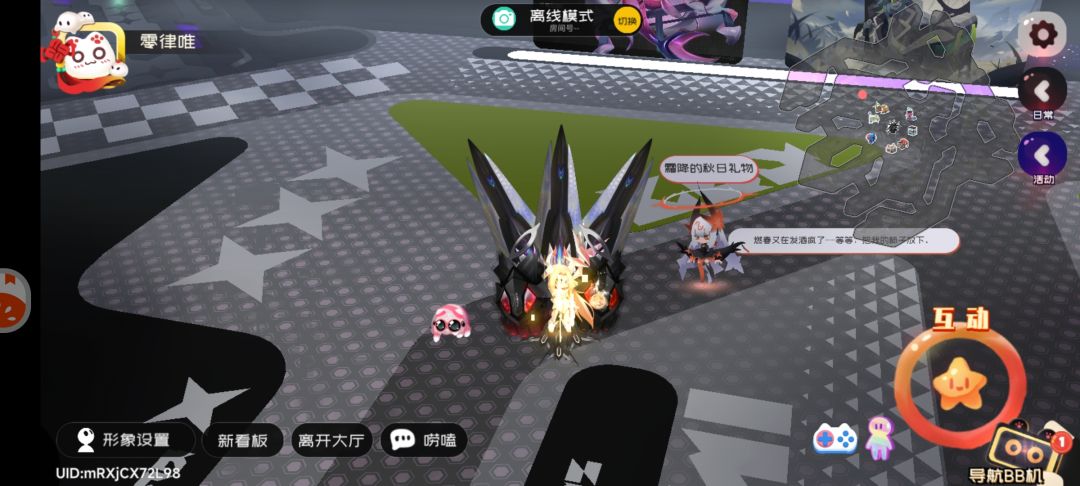 3.12霜降兑换码 1
