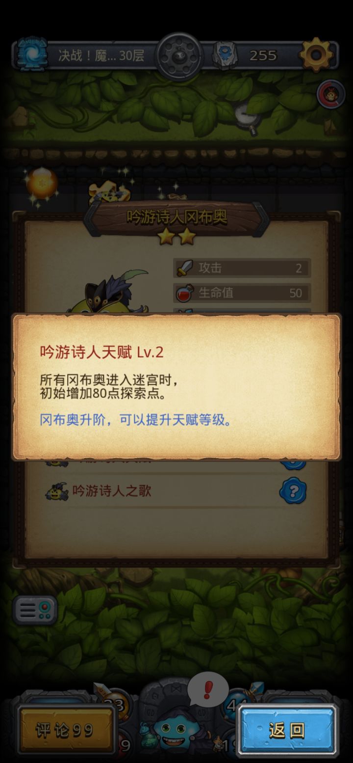 新手提问截图