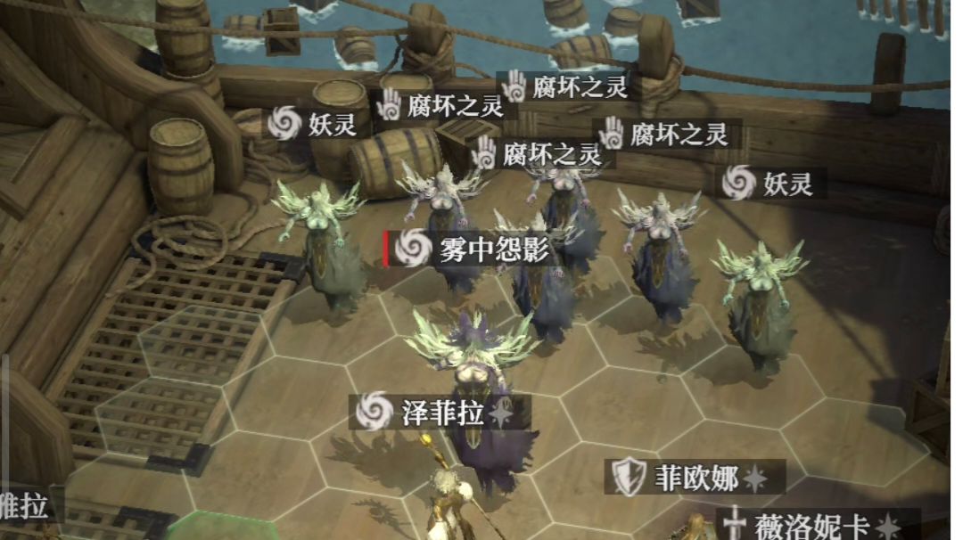 星海探秘11（海风墓坞）boss雾中怨影截图