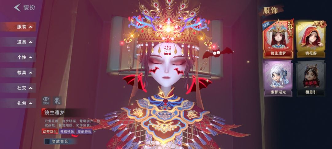 简单讲两句,新皮肤特效就是狗屎 4
