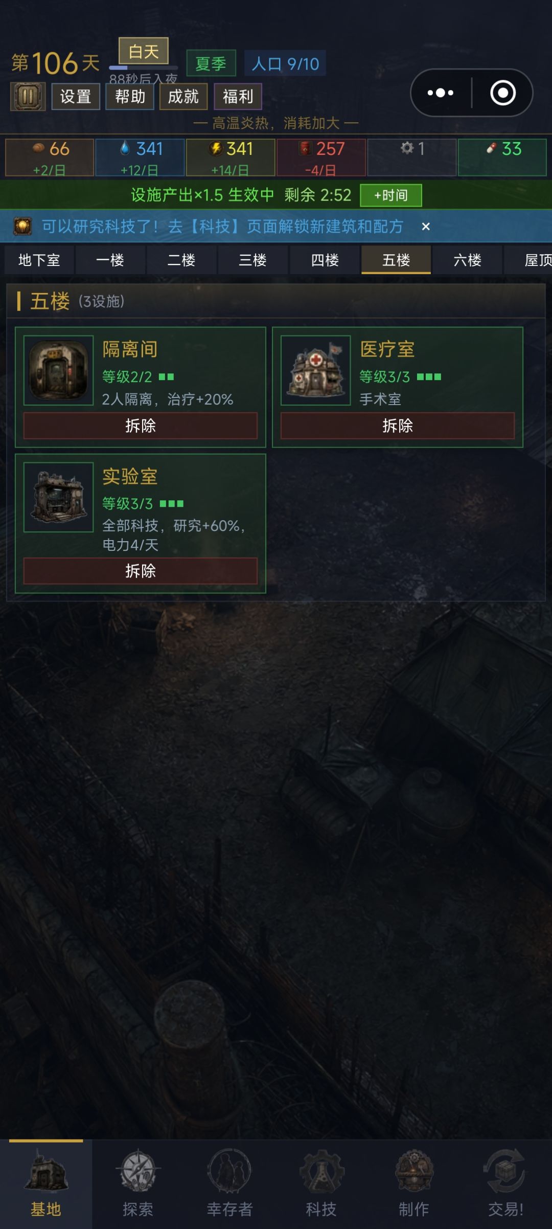 动态图片 10
