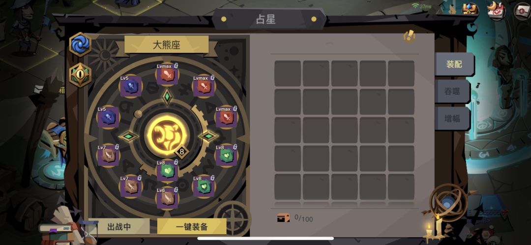 萌新大剑3x纪念 2