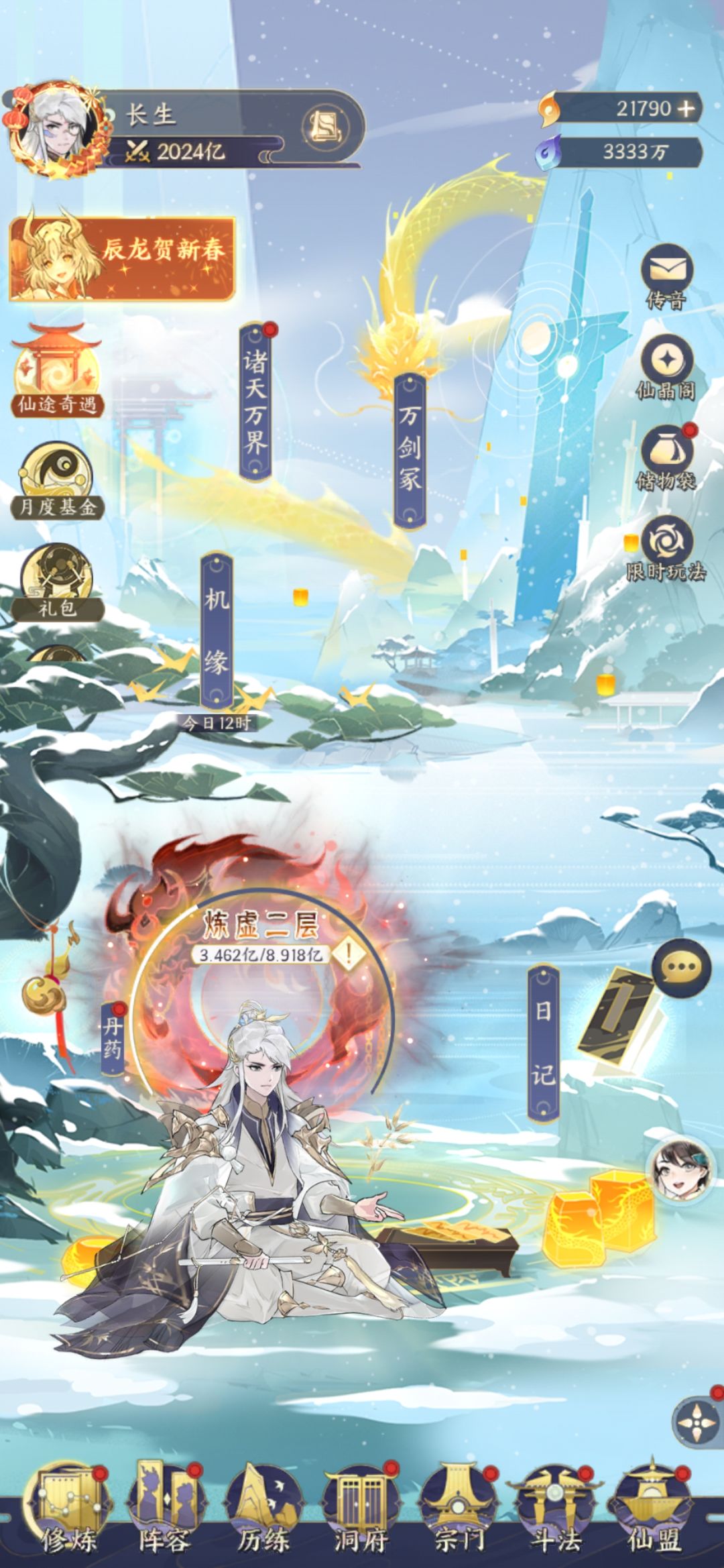祝大家2024,五福临门 1