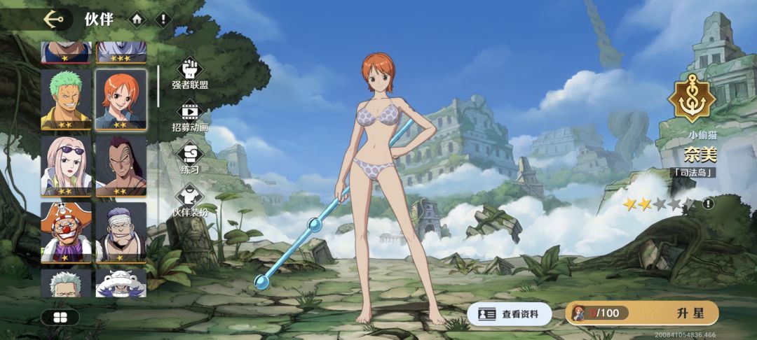 非常恐怖的一集魔方你无敌了 2