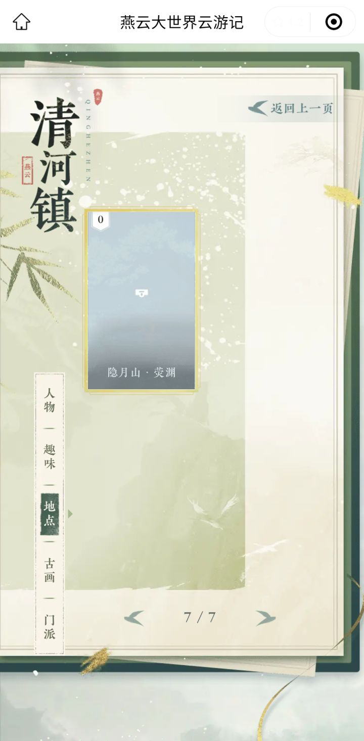 有多余卡片的小伙伴滴滴截图