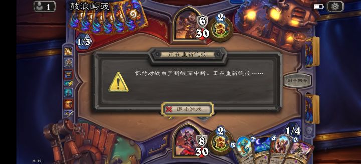 15分钟的胜利不要也罢截图