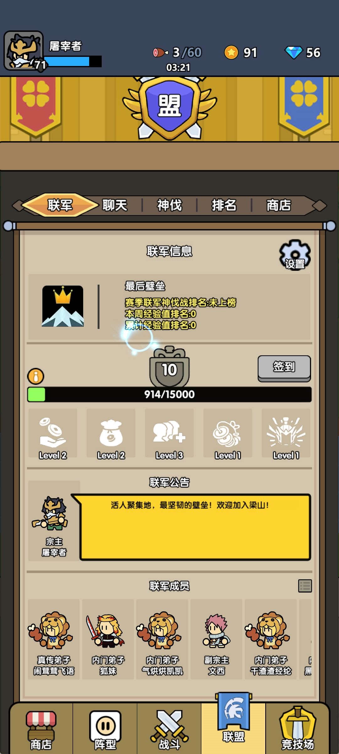 终于毕业了,全员20 3