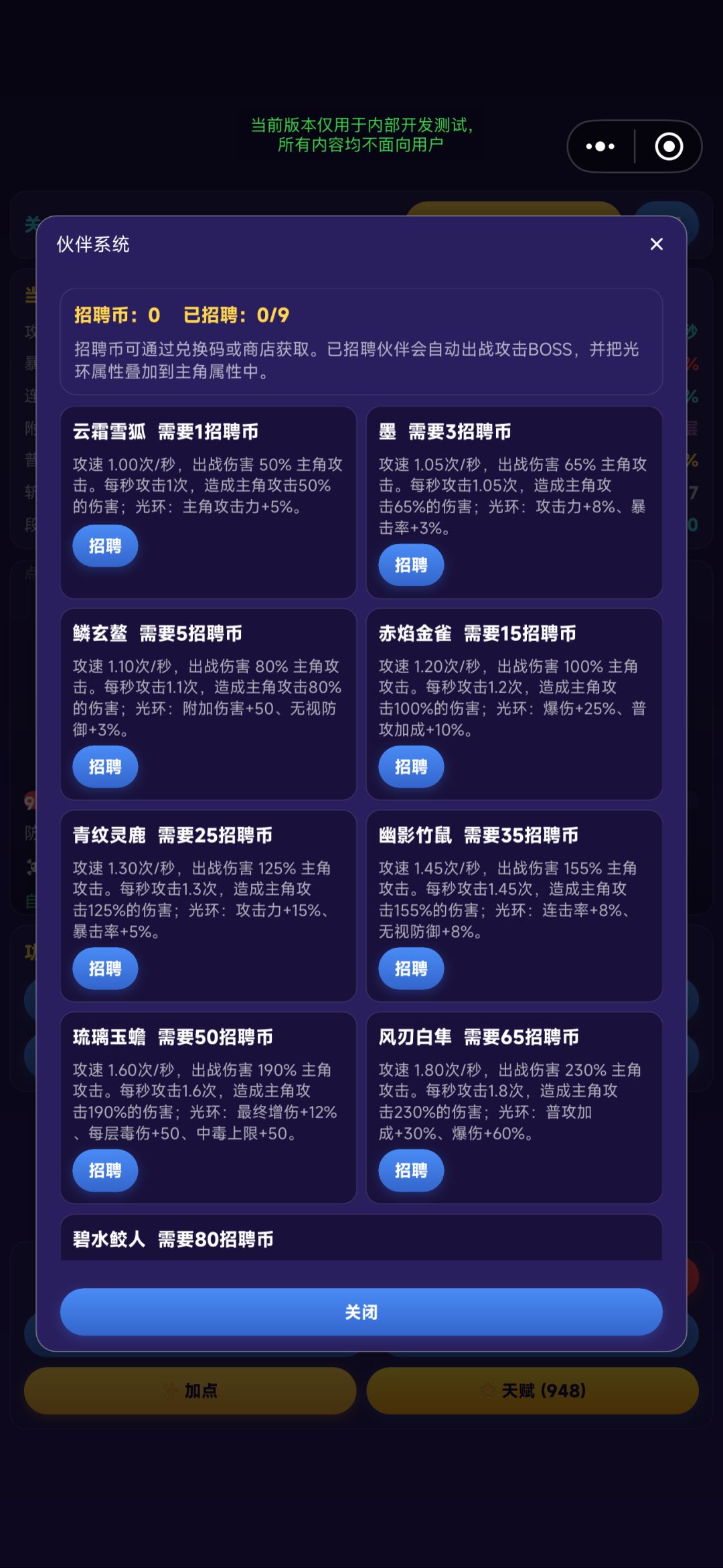 功能大更新 2
