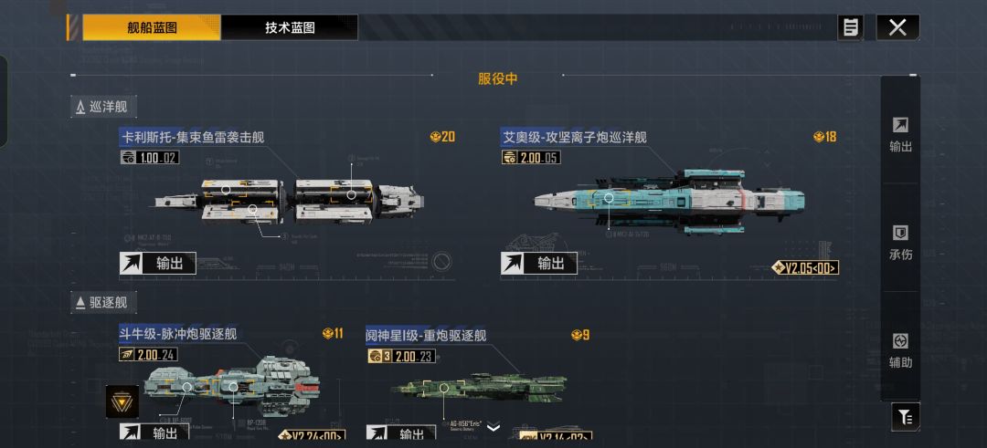 哪个巡洋好哇 2