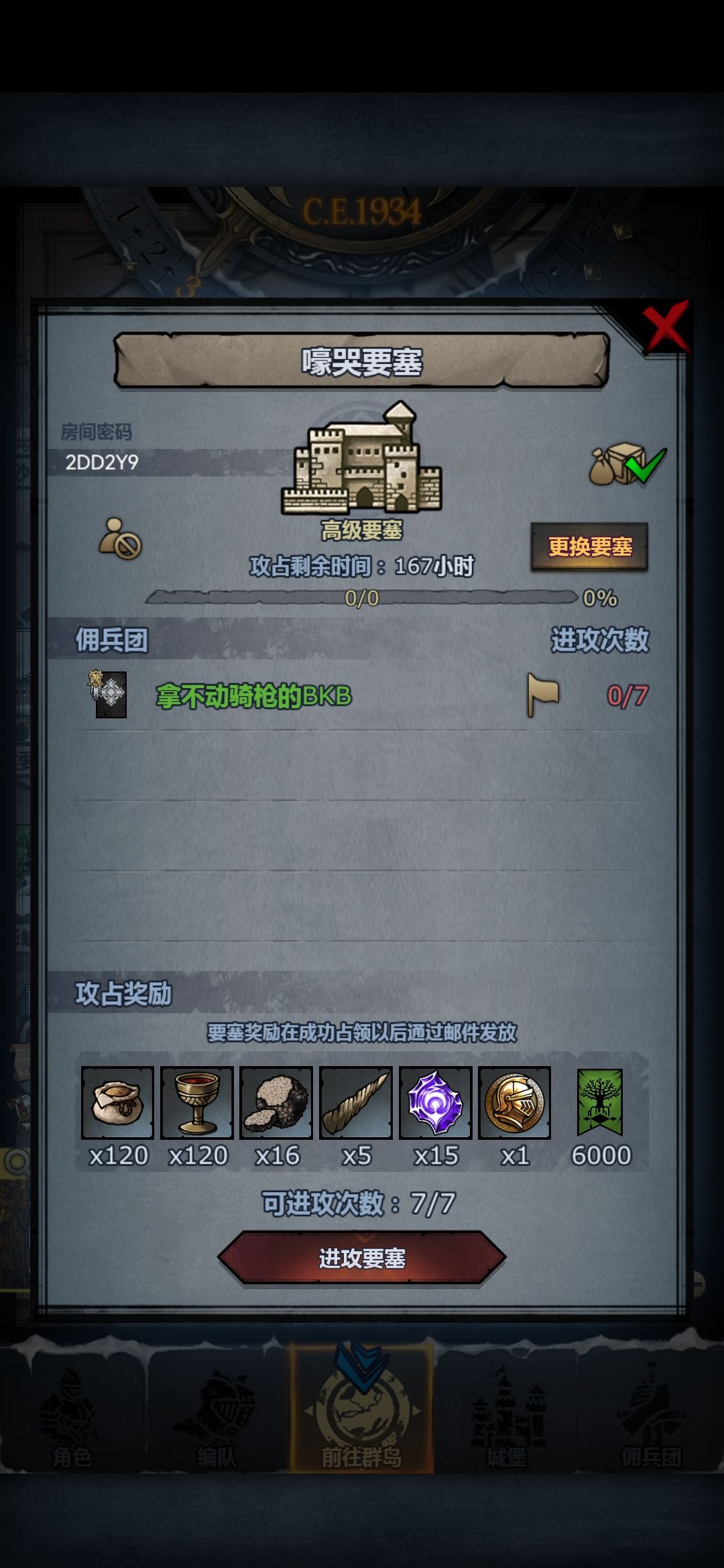周车 1