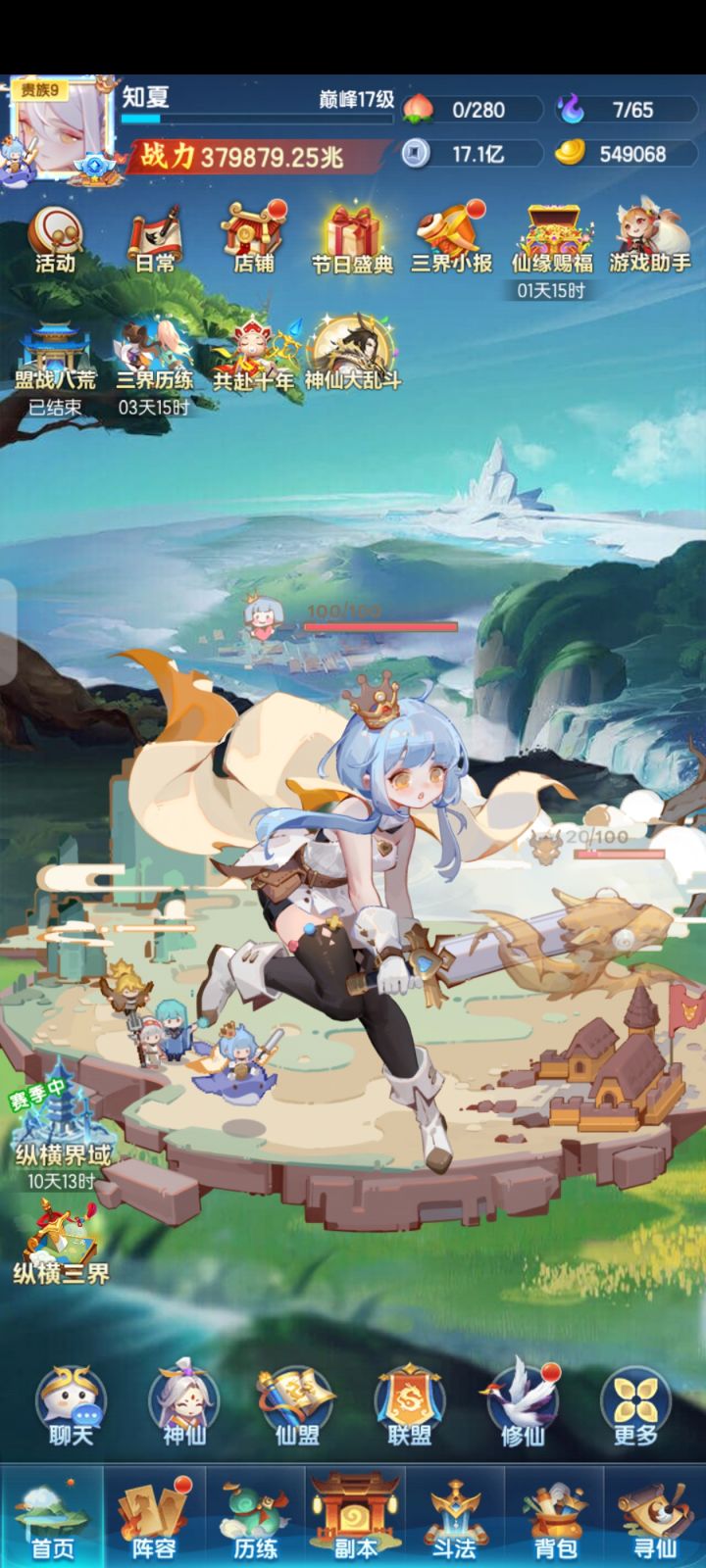 306天截图