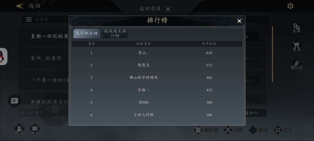 是兄弟就来砍群主享受刀刀暴击的快感！ 2