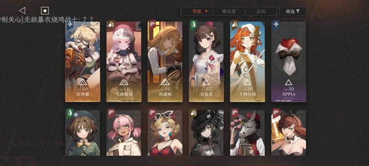苏芙比有必要硬抽吗截图