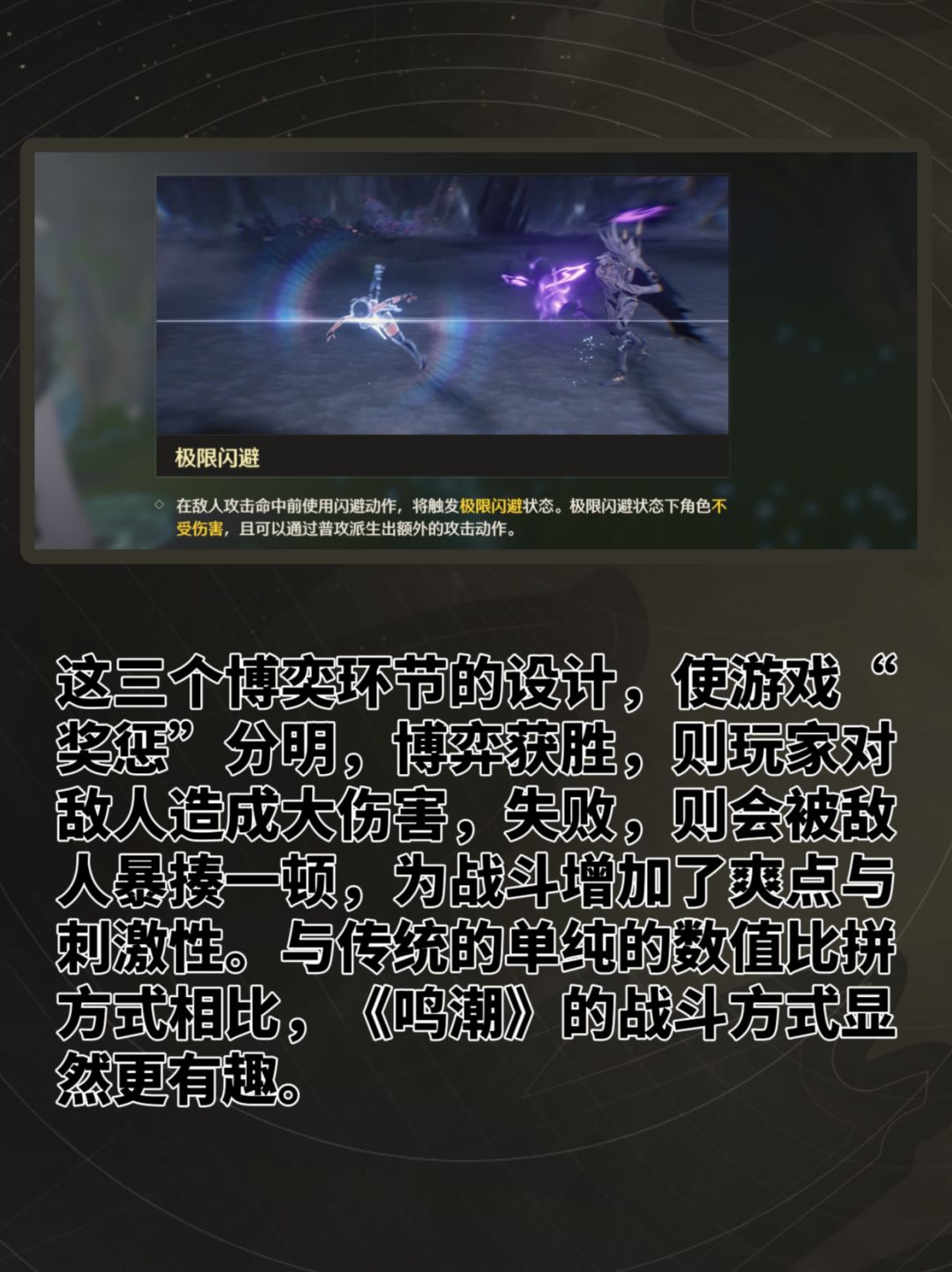 库洛的野心之作,怎么就栽了呢? 3