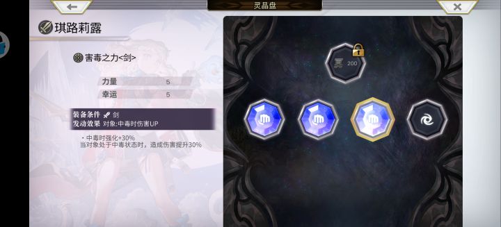 舒服截图