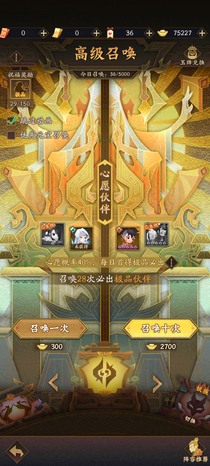 新区抽魔君截图