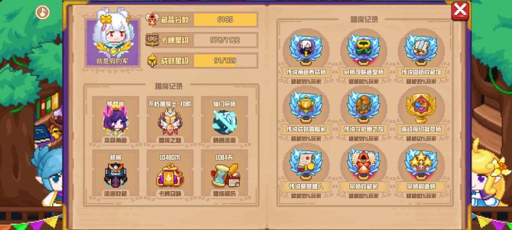 分享标题截图